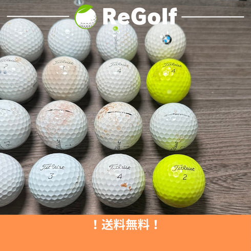 【中古】 【送料無料】 ロストボール タイトリスト Pro V1 マルチカラー 年式混合 20球 ゴルフ 練習 ボール リゴルフ